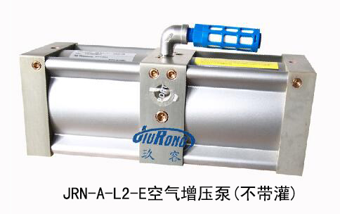JRN-A-L2-E空气增压泵（不带灌）