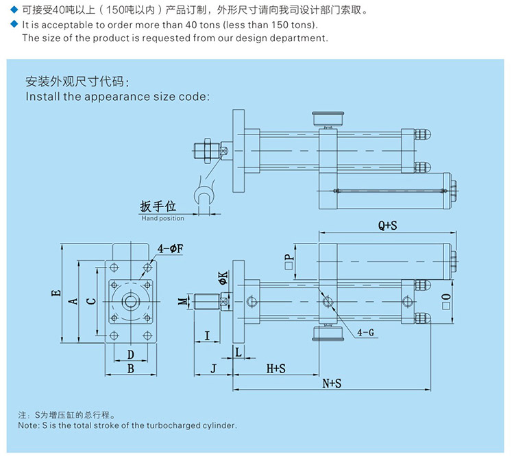 标准型气液增压缸设计图