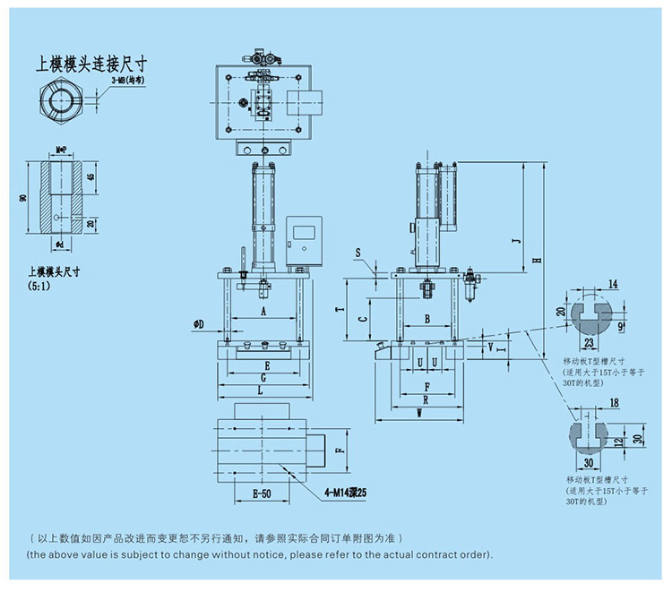 JRI四柱二板气液增压机设计图