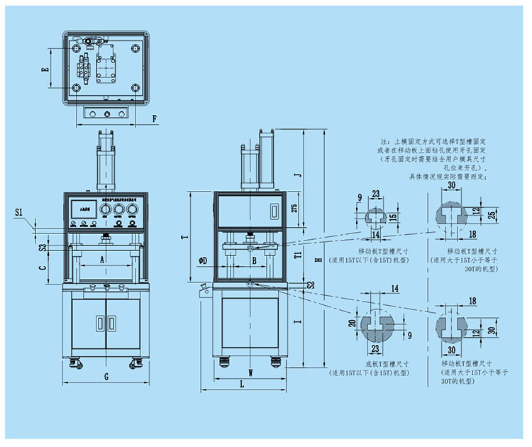 JRID四柱型氣液增壓機帶中板設計圖