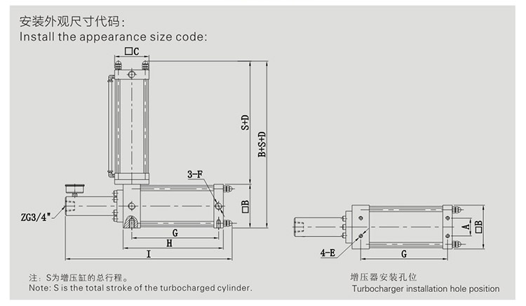 JRO预压式气液增压器设计图