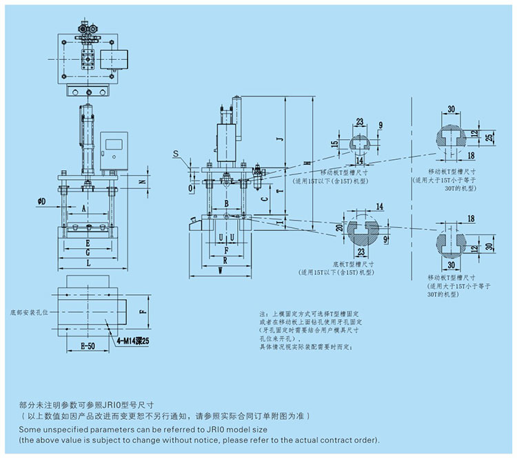 JRIB四柱三板气液压力机设计图