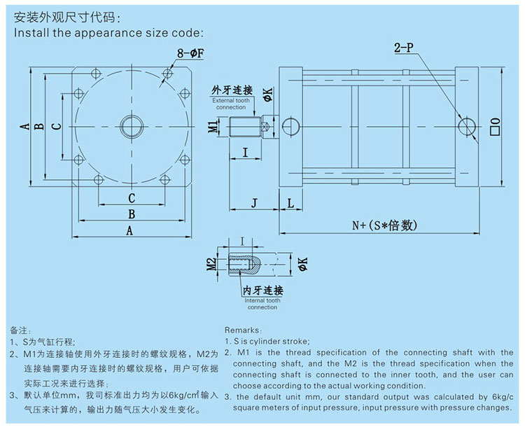 3倍多倍出力气缸设计图